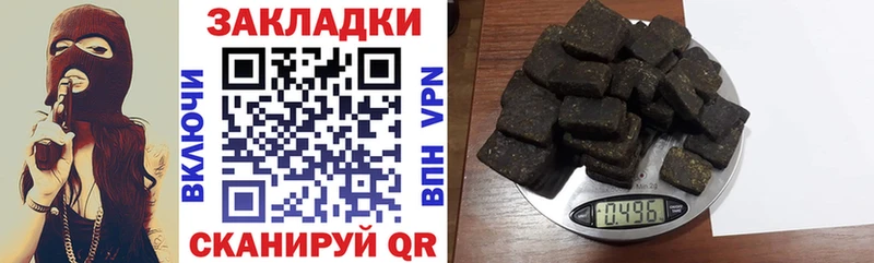 Какие есть наркотики Калачинск Псилоцибиновые грибы  ГАШ  Каннабис 