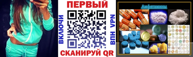 что такое   Калачинск  АМФ Розовый 