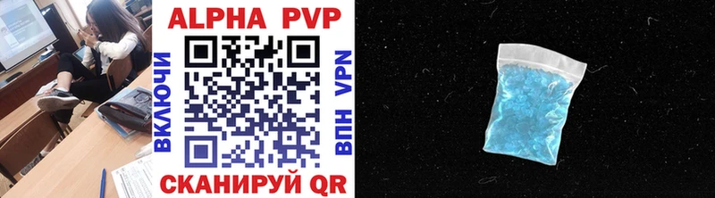 A-PVP мука Калачинск