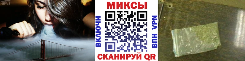 закладка  Калачинск  БУТИРАТ вода 