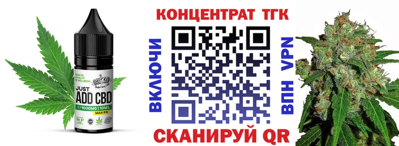 Cannafood марихуана  KRAKEN ТОР  Калачинск 