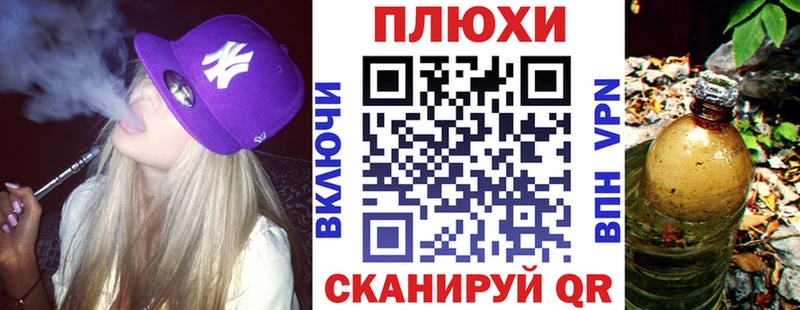 ГАШИШ хэш закладки мориарти телеграм Калачинск