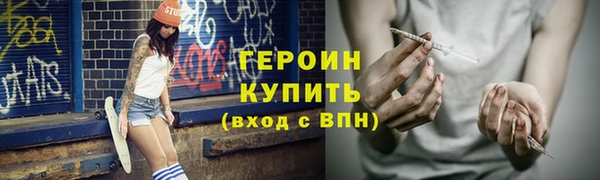 винт Гусиноозёрск