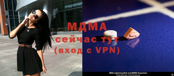 винт Гусиноозёрск