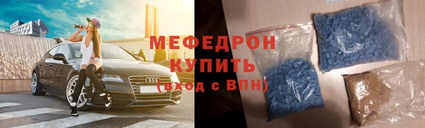 стафф Инта