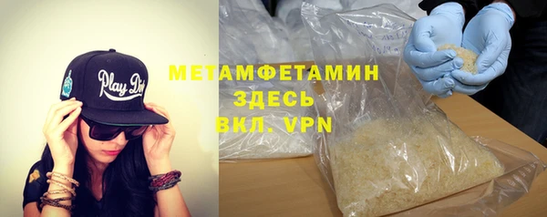 мескалин Гусев