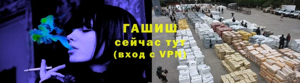 мескалин Гусев