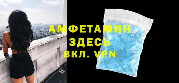 винт Гусиноозёрск