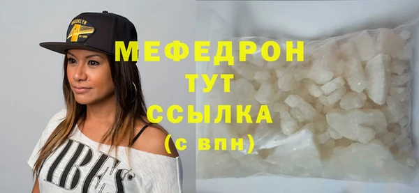 гидра Гусь-Хрустальный