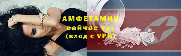 мескалин Гусев