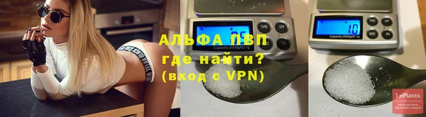 мескалин Гусев