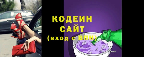 мескалин Гусев