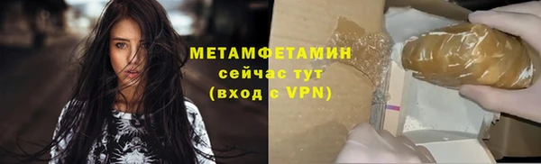 прущая мука Инсар