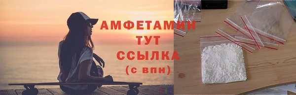 винт Гусиноозёрск