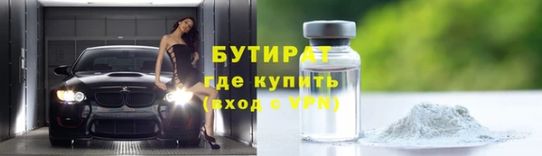 трава Краснотурьинск