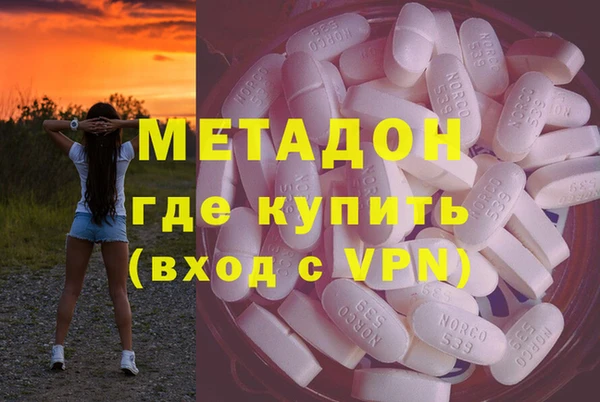 мескалин Гусев