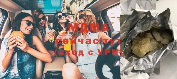 винт Гусиноозёрск