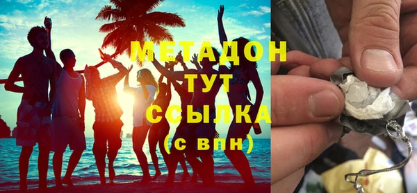 мескалин Гусев