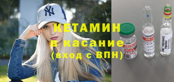 мет Краснослободск