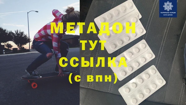 гидра Гусь-Хрустальный