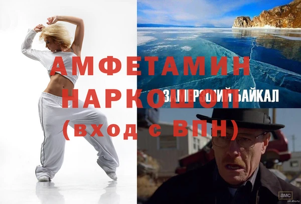 мескалин Гусев
