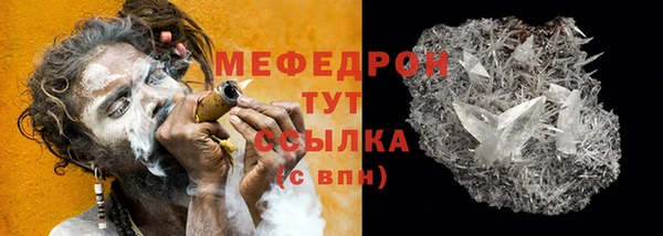 гидра Гусь-Хрустальный
