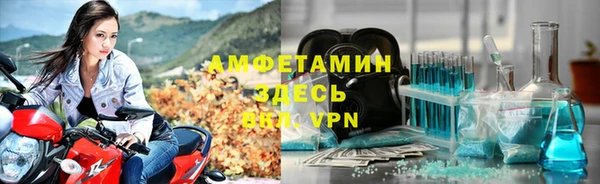 мескалин Гусев