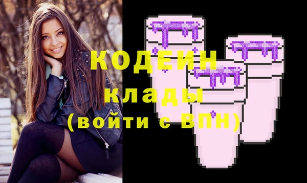винт Гусиноозёрск