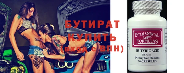 мескалин Гусев