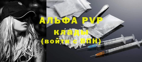 мескалин Гусев
