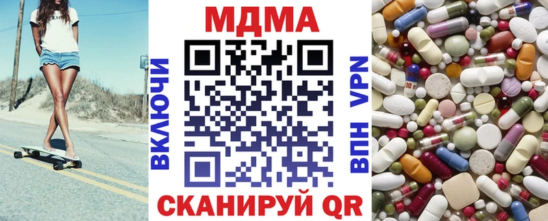 MDMA Molly Калачинск