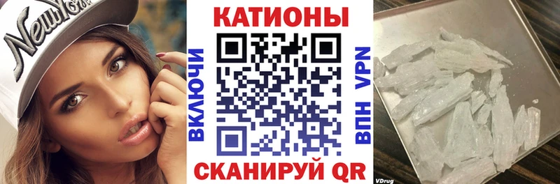 Мефедрон VHQ  Калачинск 