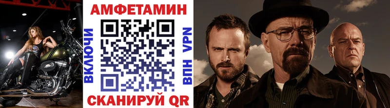 Метамфетамин мет Калачинск
