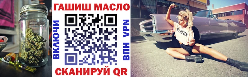 Дистиллят ТГК концентрат  кракен онион  Калачинск 