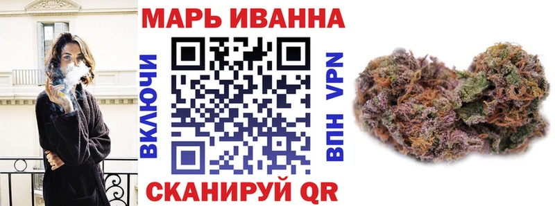 Шишки марихуана Ganja Калачинск